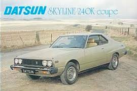 1972 Datsun Skyline