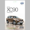 2013-11_preisliste_volvo_xc90