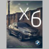 2022-04_preisliste_bmw_x6