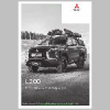 2022-07_preisliste_mitsubishi_l200-zubehoer