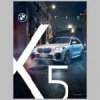 2022-08_preisliste_bmw_x5