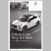 2022-08_preisliste_mitsubishi_eclipse-cross-plug-in-hybrid-zubehoer