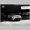 2022-08_preisliste_toyota_c-hr