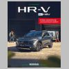 2022-10_preisliste_honda_hr-v-e-hev