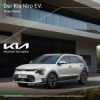 2022-10_preisliste_kia_niro-ev